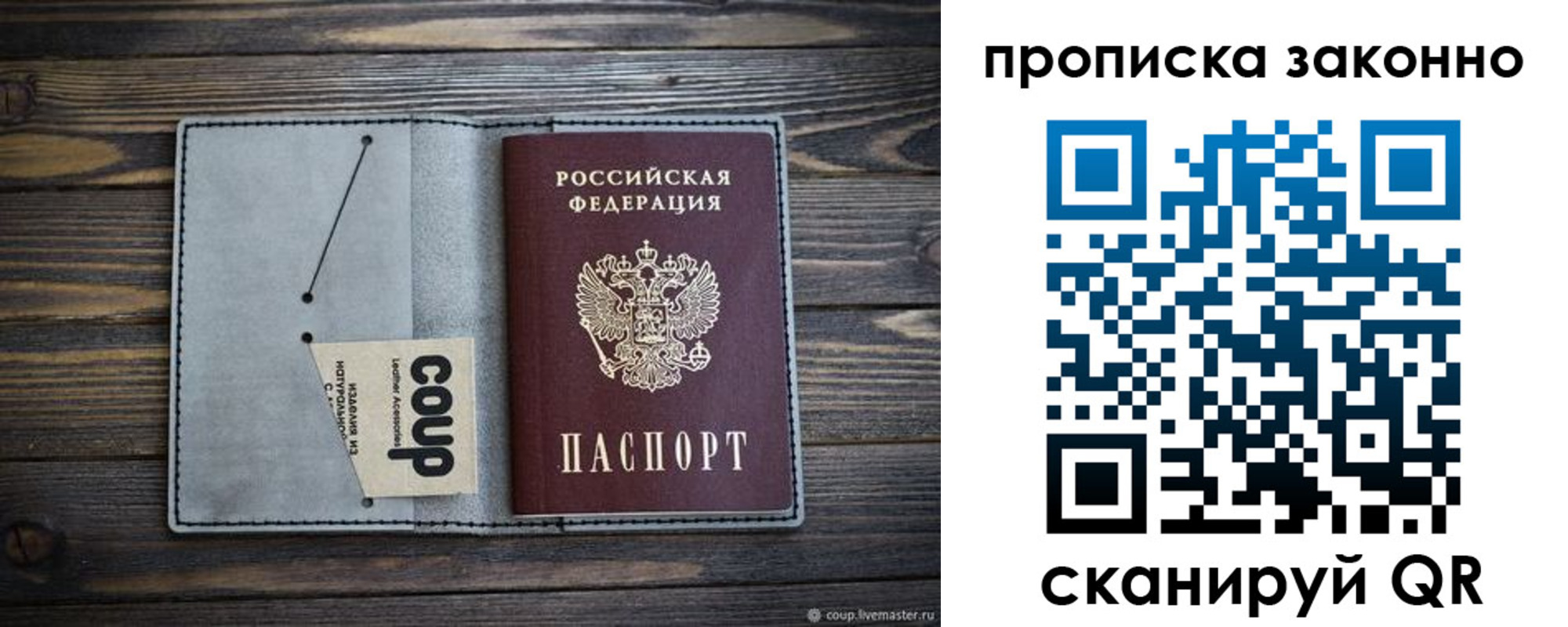 временная регистрация госуслуги в Абинске