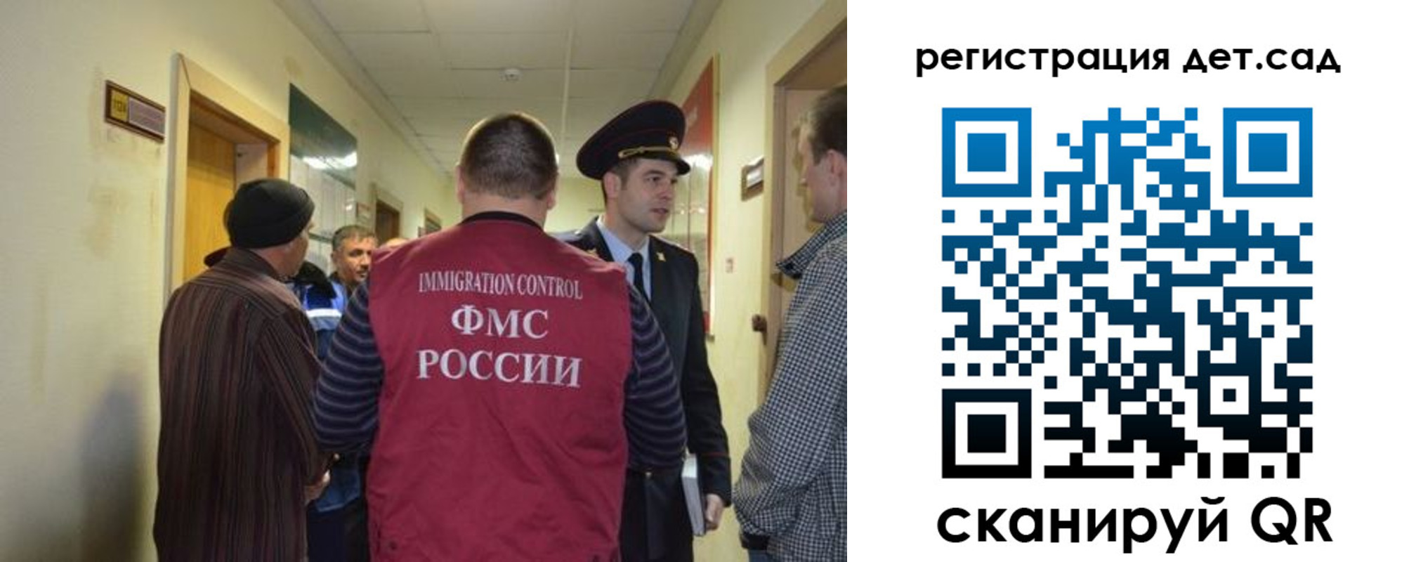 временная регистрация надежно в Абинске