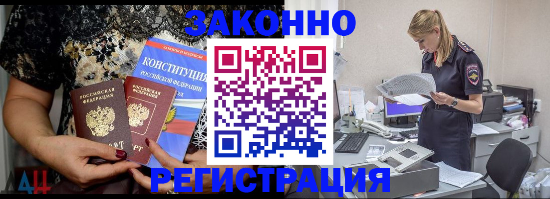 пропишу в квартире в Абинске